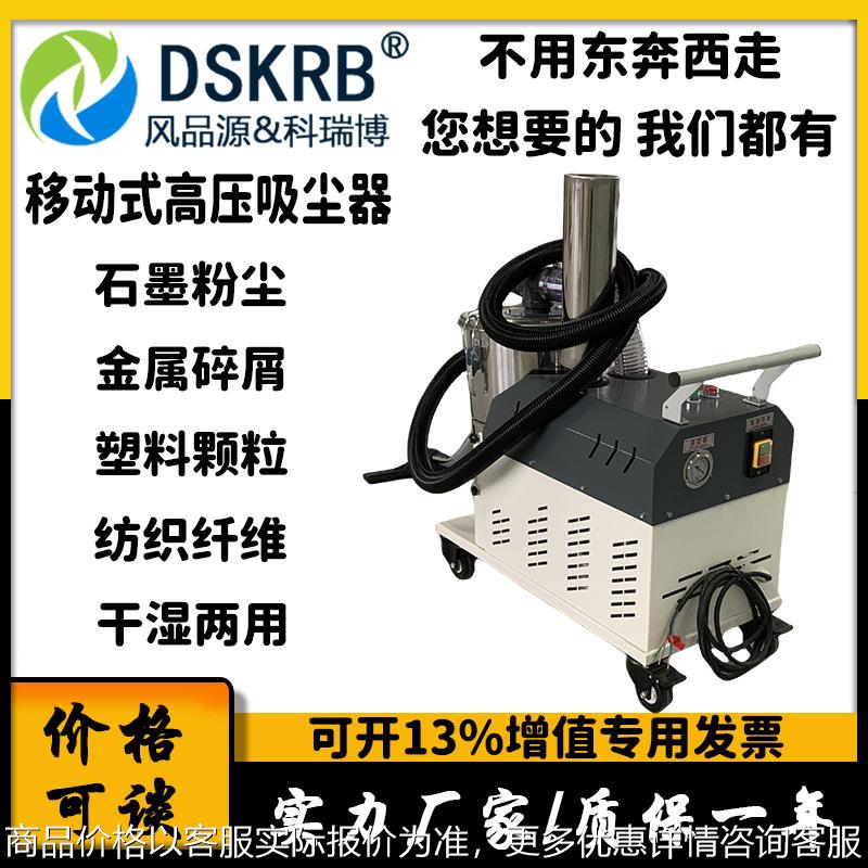 移动式工业吸尘器工厂车间吸铝粉钛粉碳粉用30 脉冲防爆吸尘器