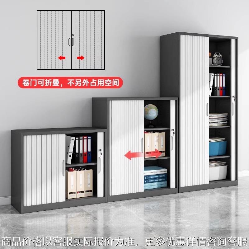 办公室卷帘门柜文件柜铁皮柜档案柜资料柜带锁4收纳柜矮柜储物柜