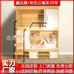 太空舱全包床双层床宿舍高低铺上下床公寓高低床双层床青旅上下铺