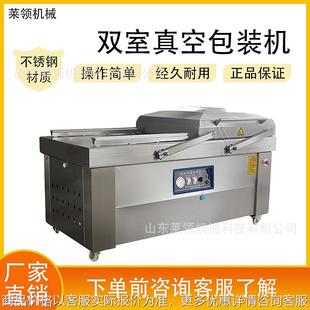 设备三文鱼双室自动摆盖机 蒜蓉肠双室真空封口机奶茶棒山楂卷包装