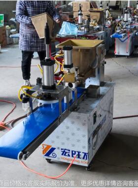 压饼机自动白吉馍机小型面饼成型机器烧饼机设备