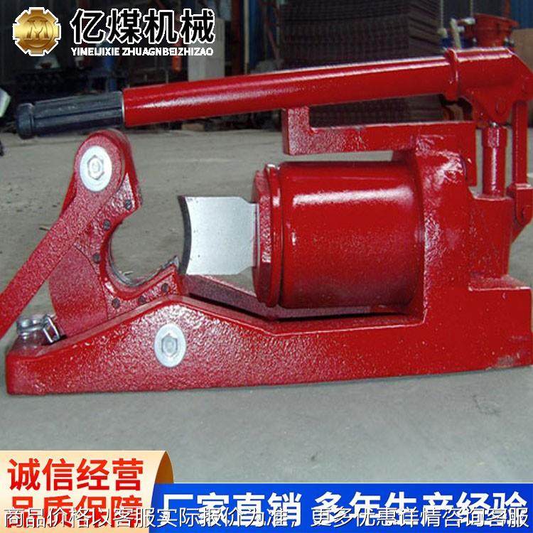 液压钢丝绳切断器现货使用方便厂家直销液压钢丝绳切断器,机械设备,矿山专用设备,淘宝优惠券,粉丝福利购,淘宝优惠卷