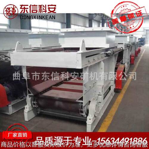 链式给煤机及配件供应700/7.5/系列链式给料机