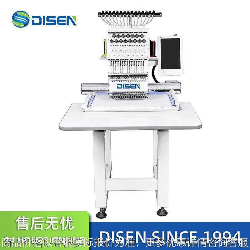全自动单头电脑绣花机 家用平绣帽绣机,生活电器,缝纫机/缝绣一体机,淘宝优惠券,粉丝福利购,淘宝优惠卷