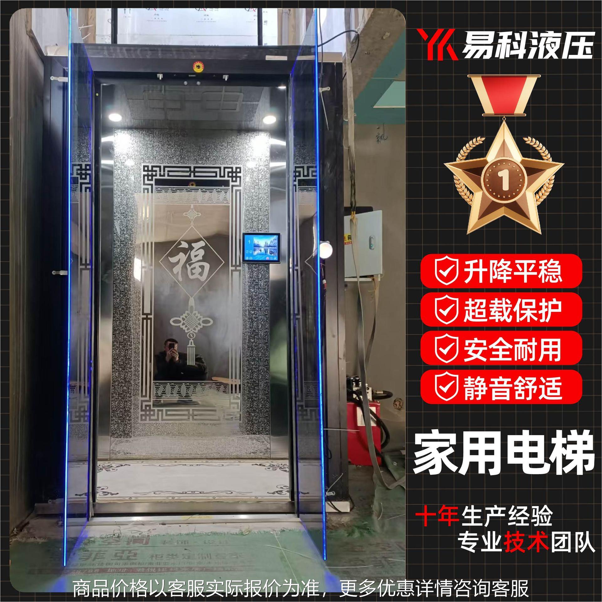 家用电梯升降台复式阁楼别墅用室内外液压升降台家用电梯