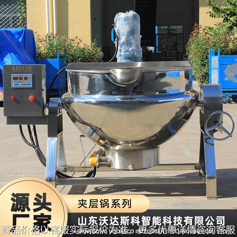 不锈钢牛肉酱自动搅拌炒锅 肉食蔬菜炒料夹层锅 红烧猪肘卤煮锅