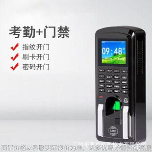 真地指纹门禁机打卡机门禁系统id卡门禁卡内外网管理F10S
