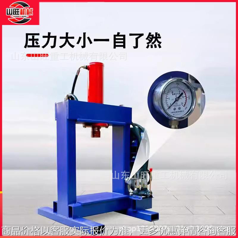 小型电动手动龙门式压力机 510吨20吨30吨60吨100吨框架式液压机