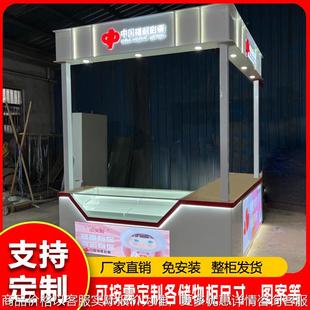 商场多经点位彩票展示柜过道中庭新款福彩销售柜台收银吧台展柜