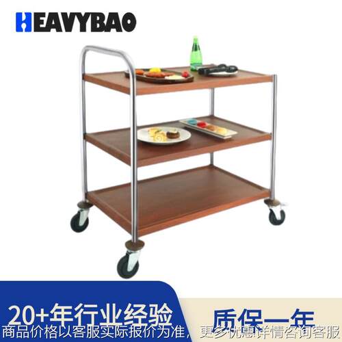 礼宾送餐车行李推车自然木纹服务送餐车静音酒水车高级场合用车