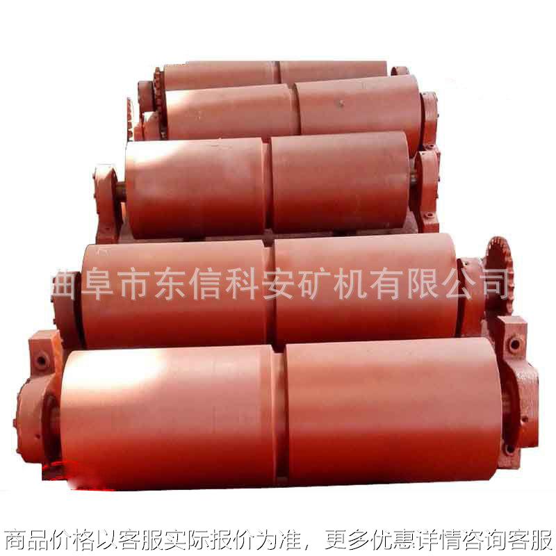 驱动滚筒带槽型驱动滚筒给煤机配件配套专用