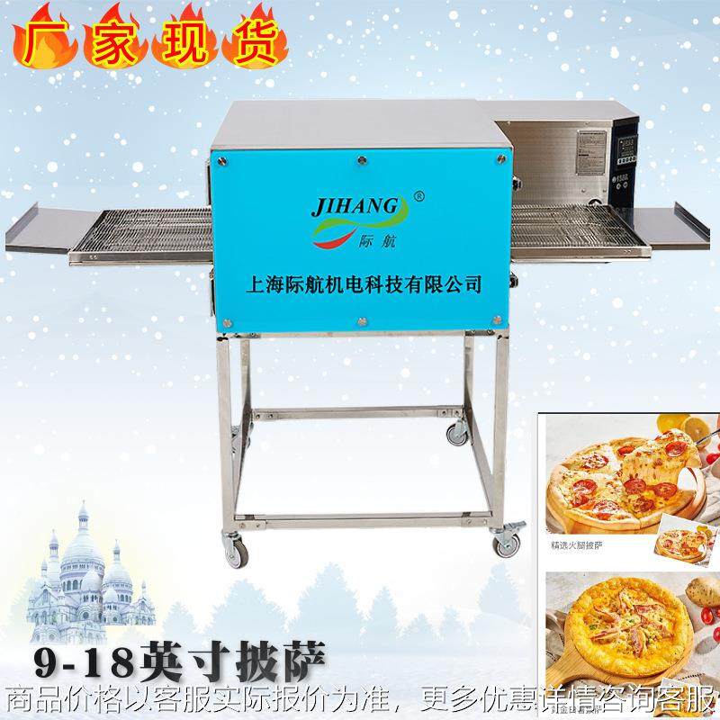 12 18寸履带式商用智能全自动热风循环 烤箱 链式汉堡炉 披萨炉,厨房电器,商用烘烤炉/烤箱,淘宝优惠券,粉丝福利购,淘宝优惠卷
