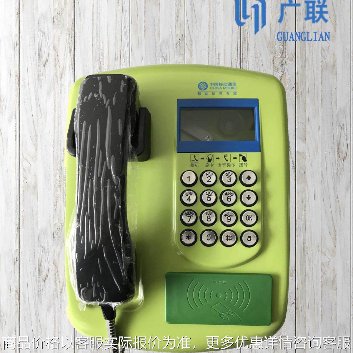 电话机 校园公话 网络电话，卡话机 话机