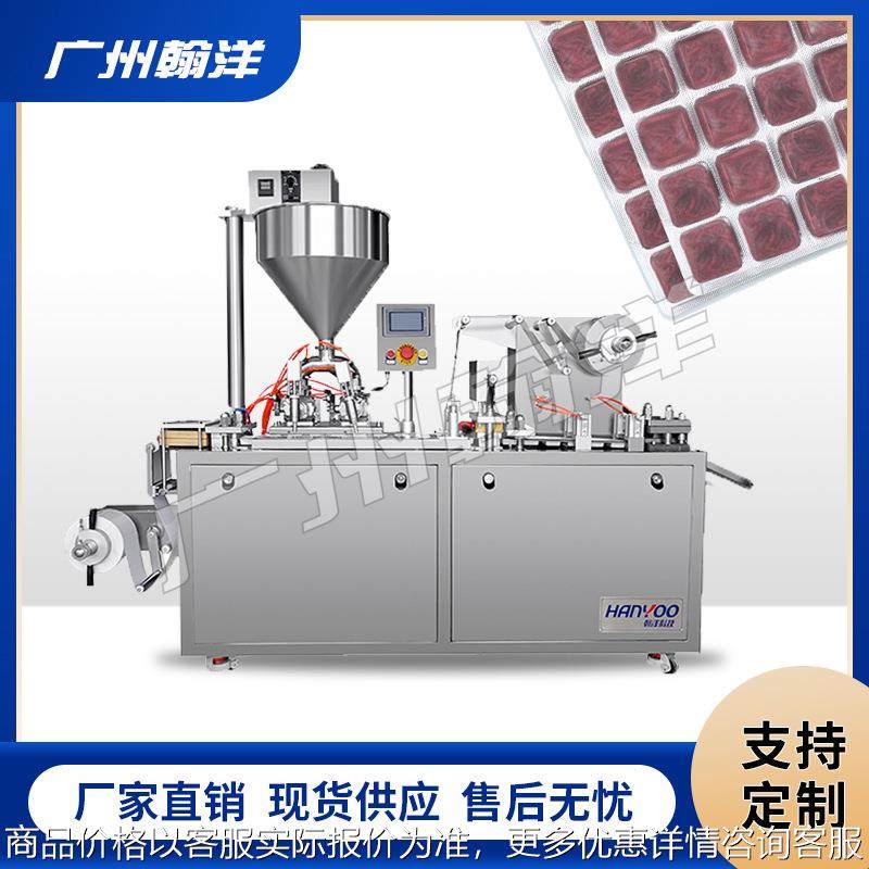 红虫鱼食铝塑泡罩包装机 丰年虾水蚤独立包装 泡壳灌装机 封口机,办公设备/耗材/相关服务,包装机,淘宝优惠券,粉丝福利购,淘宝优惠卷