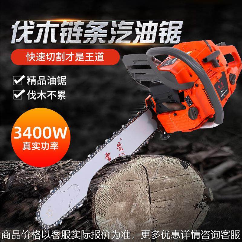 新款油锯伐木锯大功率家用手提链条锯油锯汽油伐木砍树汽油锯,农机/农具/农膜,割灌机/割草机/油锯,淘宝优惠券,粉丝福利购,淘宝优惠卷
