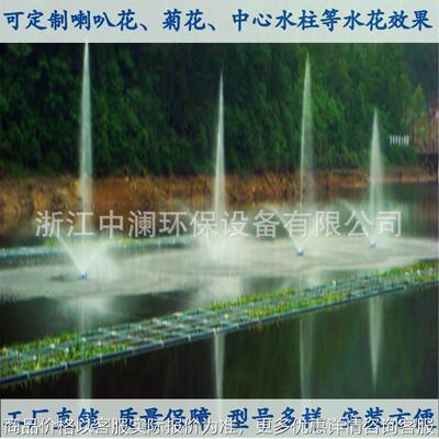 河道治理带水柱喷泉曝气机 七彩灯光喷泉曝气机