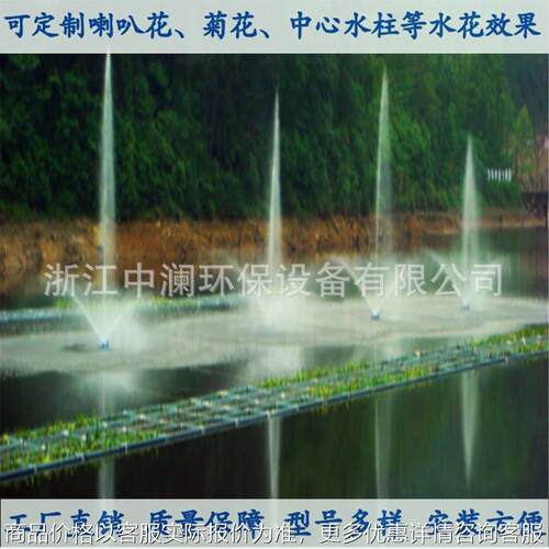 河道治理带水柱喷泉曝气机 七彩灯光喷泉曝气机