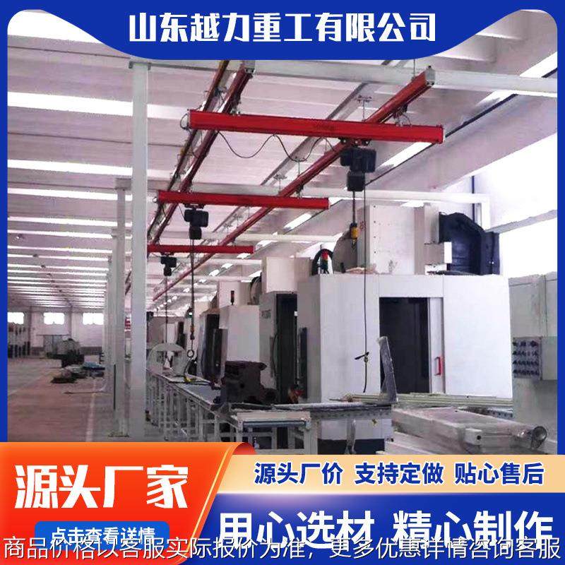 自立式起重机 车间刚性轨道起重组合吊 生产线工件吊运系统,搬运/仓储/物流设备,起重机/吊车/吊机,淘宝优惠券,粉丝福利购,淘宝优惠卷