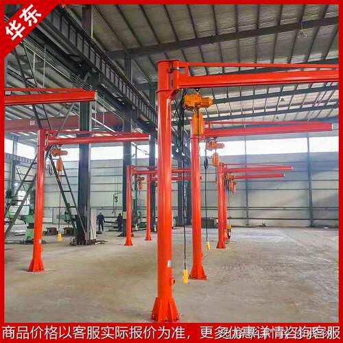 小型1吨2吨3自动折臂式悬臂吊电动手动立柱式独臂吊悬臂式起重机