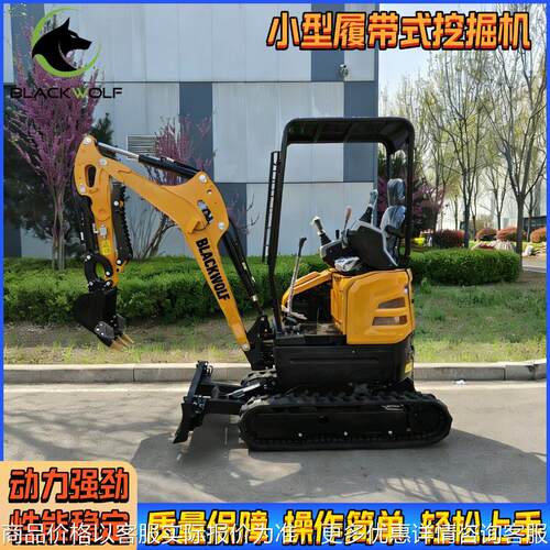 外贸出口多功能履带挖掘机 农用果园挖土机 沟渠挖掘水塘清淤挖机