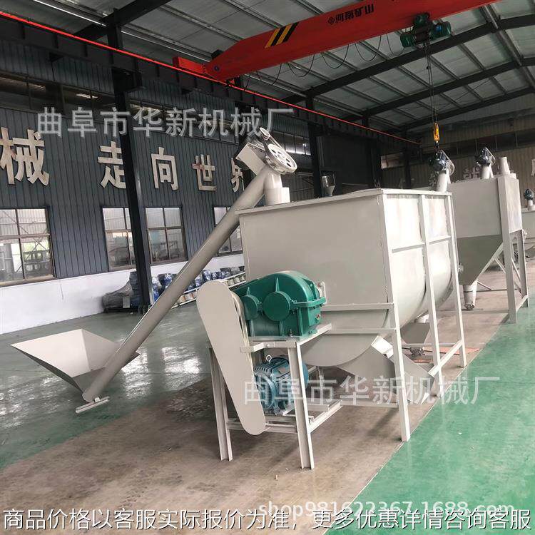 厂家供应卧式搅拌机 鱼虾饲料搅拌机 双螺带干粉搅拌混合机