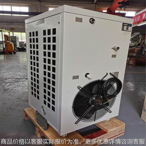 厂家供应小型冷水机注塑行业专用工业冷水机可定制标准冷水机