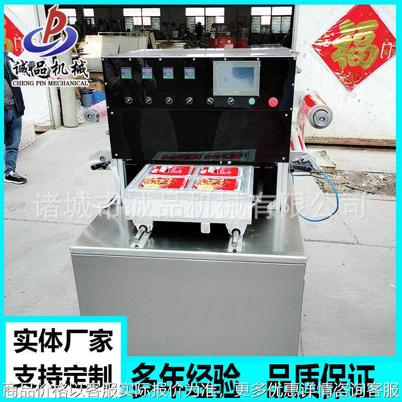 定制烧鸡盒式气调包装机粽子熟食锁鲜装机食品鸭舌立式真空封盒机