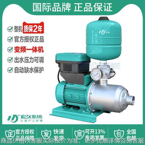 德国水泵变频增压泵家用别墅冷热水不锈钢恒压供水离心泵