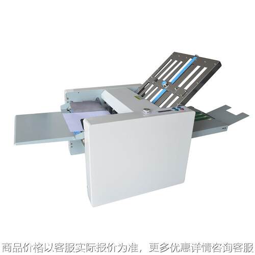 两梳3折页机 小型桌面式折纸机 3宣传画册折叠机 说明书折页机