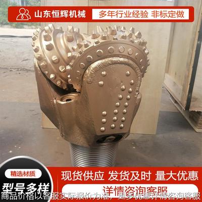 厂家镶齿三牙轮钻头 异型尺寸钢齿钻头 油田水井用组装牙轮钻头