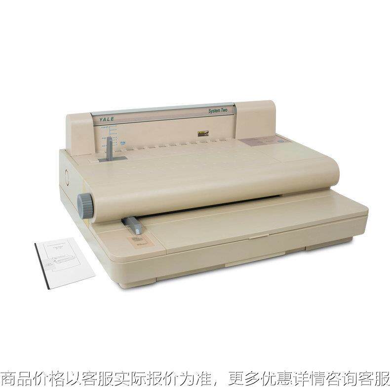 厂家 电动装订机 图书册子挂历小号打孔装订机订书器