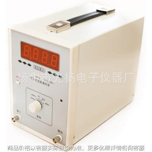 数显毫伏表【专业生产值得信赖】