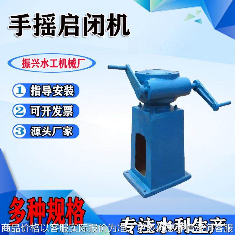 手摇启闭机 加厚材质多规格2-20现货 启闭灵活螺杆式启闭机,搬运/仓储/物流设备,启闭机,淘宝优惠券,粉丝福利购,淘宝优惠卷