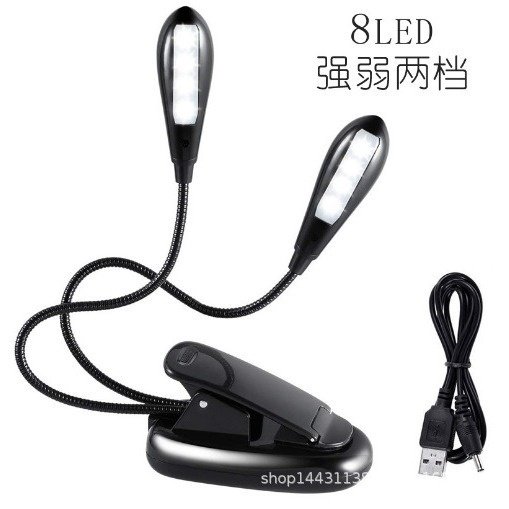 跨境USB插电夹子台灯学生宿舍夜读床头灯可弯曲书灯led书桌阅读灯,家装灯饰光源,阅读台灯(护眼灯/写字灯),淘宝优惠券,粉丝福利购,淘宝优惠卷