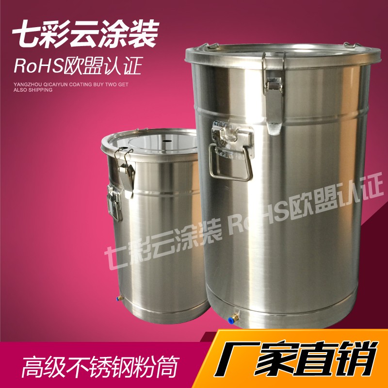 静电喷塑机专用粉末桶 涂装流化桶 不锈钢桶塑粉桶 喷粉