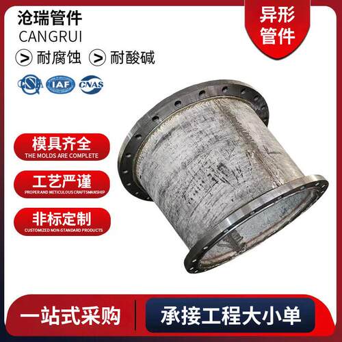 异形管碳钢直缝锥形管来图可做喇叭口变径无缝焊接非标异型锥管件
