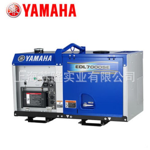 雅马哈EDL7000SE双缸水冷柴油发电机5.5KVA单相电启动220V