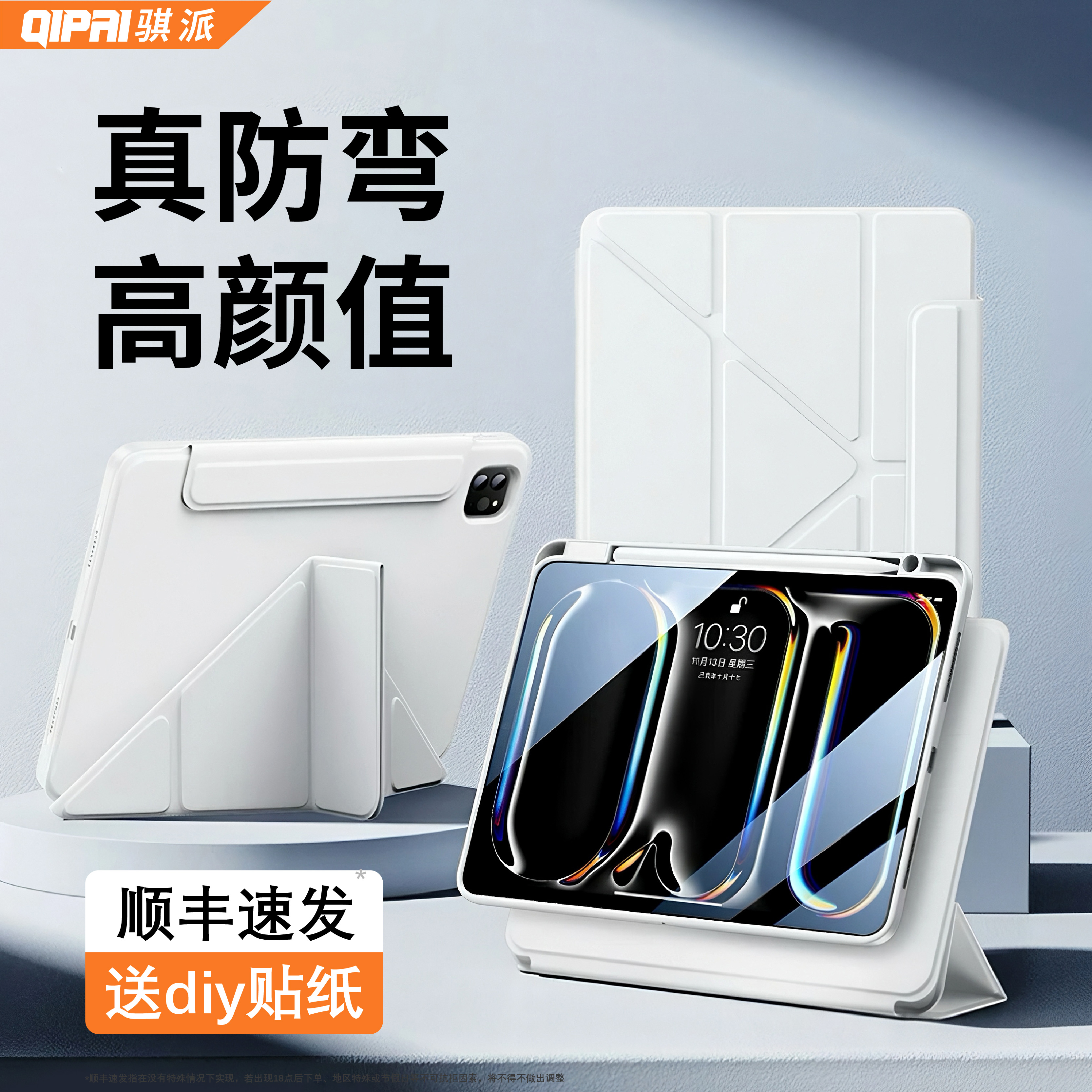 潮流精品，品质保证