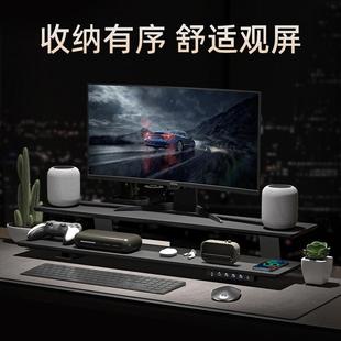 星利星球电脑萤幕增高架木质多功能带USB3.0快充无线 线充扩展屏