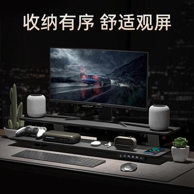 星利星球电脑萤幕增高架木质多功能带USB3.0快充无线 线充扩展屏