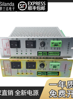 DC-DC变换模块适用于海湾GST5000/9000消防报警主机 DC/DC电源盒
