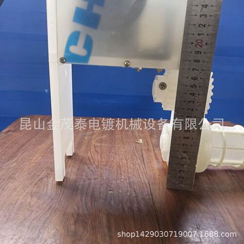 11桶身长度0V金镀贵金03mm网孔微型电镀化.属镀酸洗边跨式镀微孔
