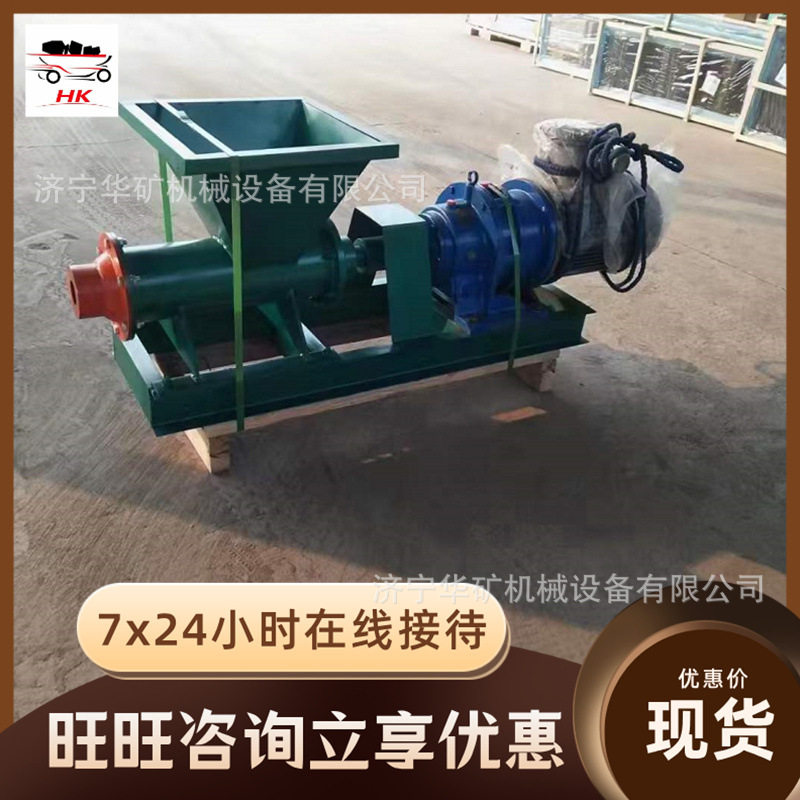 PNJ-FB1矿用防爆炮泥机 水利工程施工应用防爆炮泥机  炮泥制棒机