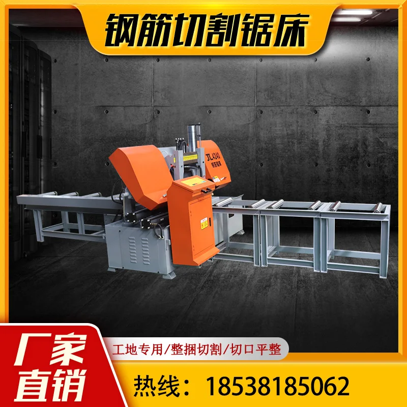 GB4230型金属带锯床切割钢筋卧式送料切割平顺速度快半自动式操作