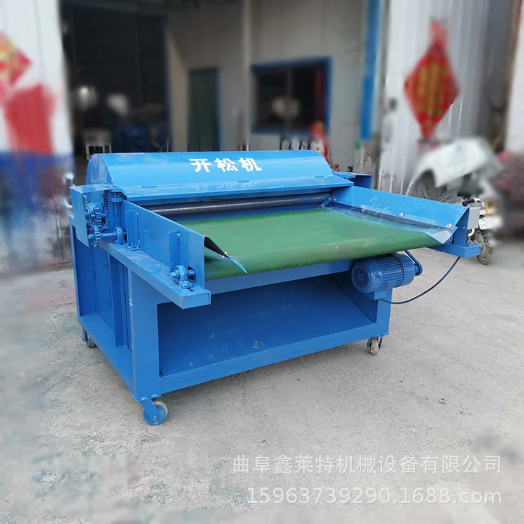 丝绵被翻新开松机 服装边角料开花机 粗纱头开松粉碎机厂家