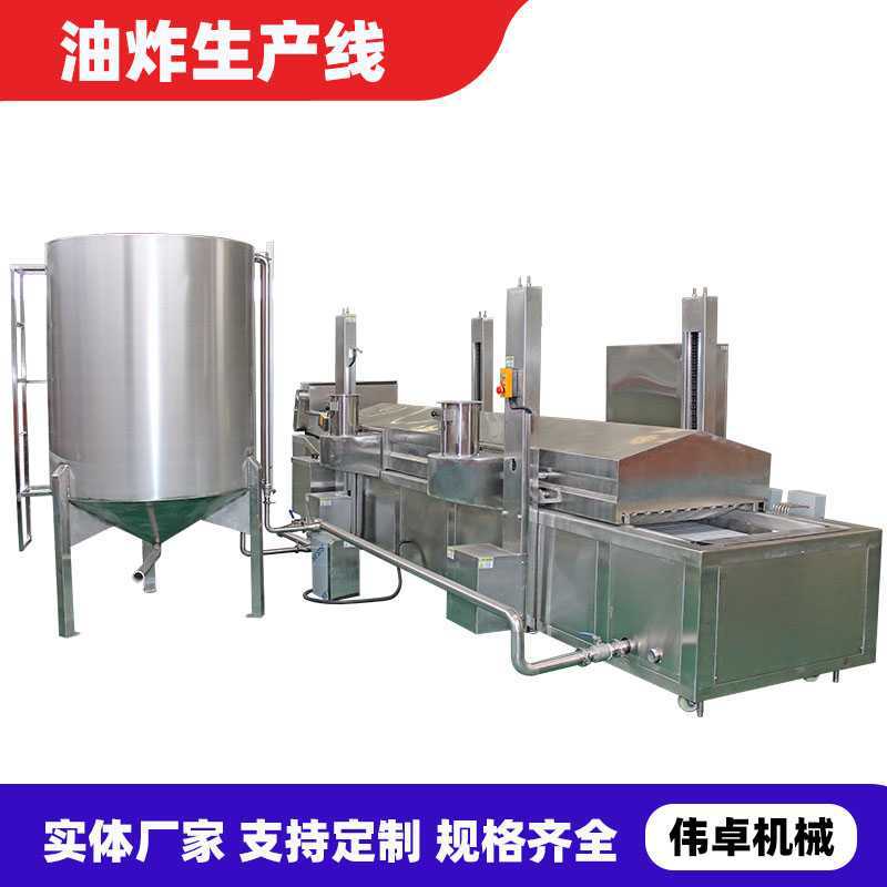 供应桑叶上浆油炸机  脆叶自动油炸设备 香酥翠叶裹浆油炸流水线