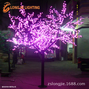 2268灯 高2.5米 led梅花灯树, 铁杆花树灯,丁香花款