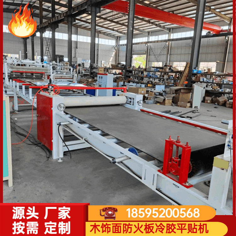 pvc膜上涂胶大板贴面机 不干胶挤塑板铝箔膜覆膜机 阻燃板贴膜机,机械设备,其他机械设备,淘宝优惠券,粉丝福利购,淘宝优惠卷