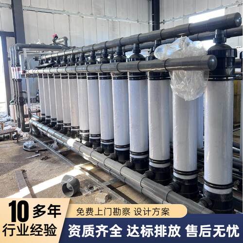 RO渗透+DI反纯水设备工业超纯净水设E备中水996回用水滤处理净水