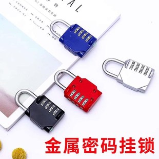 锁防水锁子学生宿舍抽屉锁健身房更衣柜行U李箱寝室柜子 金属密码
